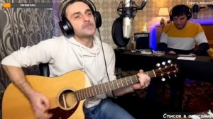 К. Ступин – Когда я умер / кавер (by Grisha Zevs & Bob)