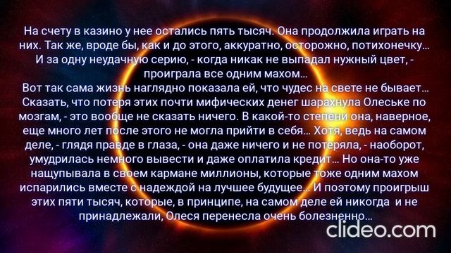 ЧУДЕС НА СВЕТЕ НЕ БЫВАЕТ... видео (из серии "ЗА ГРАНЬЮ РЕ смотреть онлайн