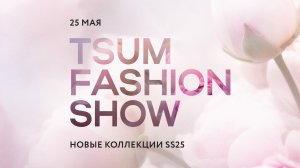 TSUM FASHION SHOW