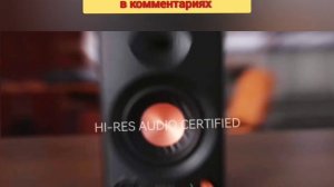 Edifier MR3 Black: Обзор, Тест Звука | Компактные Bluetooth Колонки