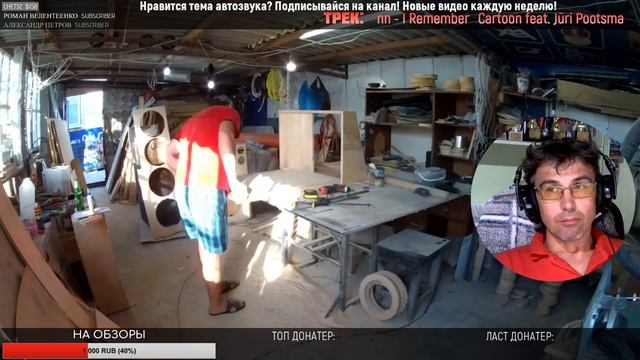 Стрим для своих, чужие мимо смотреть онлайн