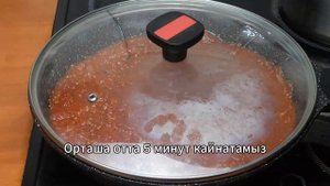 Спагетти макаронынан Оңай , дәмді тағам