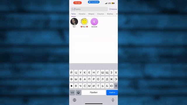 Как узнать свой ID в Телеграмме смотреть онлайн