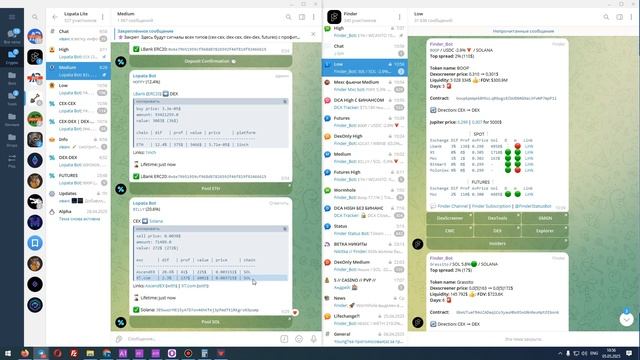 Обзор арбитражного сканера Lopata | Сканер для арбитража смотреть онлайн