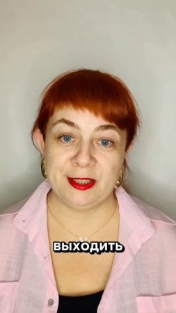 Хочешь исправить своего мужчину?