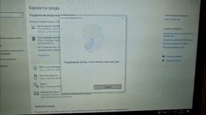Вход по отпечатку пальца в Windows 10 — 11, добавление отпеч