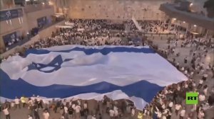 رفع علم إسرائيلي ضخم عند حائط البراق احتفالا بـ"يوم القدس"