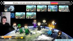 Mario kart 8 Deluxe ТУРНИР online - на NintenDA | 25 мая - БобрРАЛЛИ на NintenDA