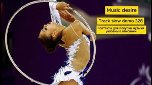 Медленная музыка для художественной гимнастики