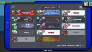 Я играю в амонг ас за оборотня на скелд