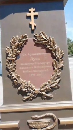 БСМП