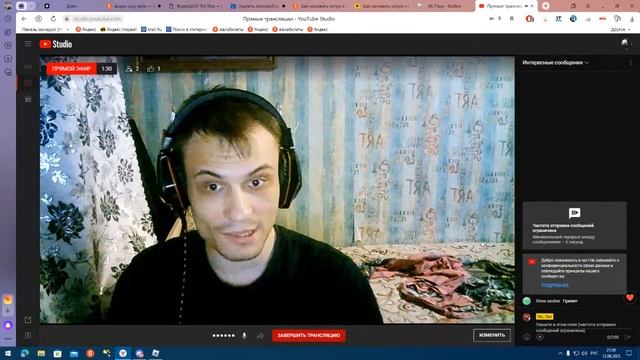 Стрим игровой контент смотреть онлайн