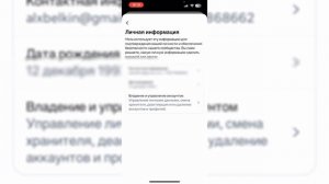 Как УДАЛИТЬ Свой Аккаунт в Инстаграме в 2025. Полная инс?