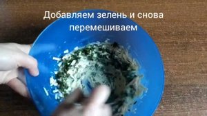Ленивое хачапури. Простой рецепт сырной лепешки.