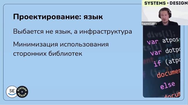 Проектирование медицинского ассистивного ПО в услови смотреть онлайн