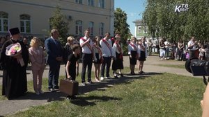В средней школе № 1 имени Виктора Николаевича Леонова в Зарайске прозвучал последний звонок.