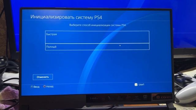 Как быстро очистить ps4? смотреть онлайн