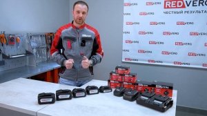 Обзор аккумуляторов и зарядных устройств REDVERG Unimax 18/36В