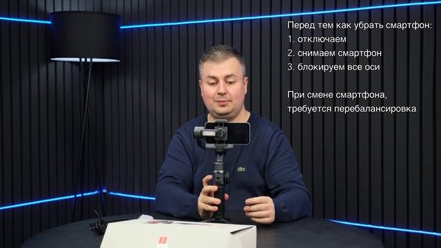 Распаковка и обзор стабилизатора Zhiyun Smooth 5s смотреть онлайн