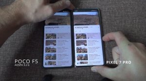 Poco F5 vs Pixel 7 pro скорость открытия приложений и экраны