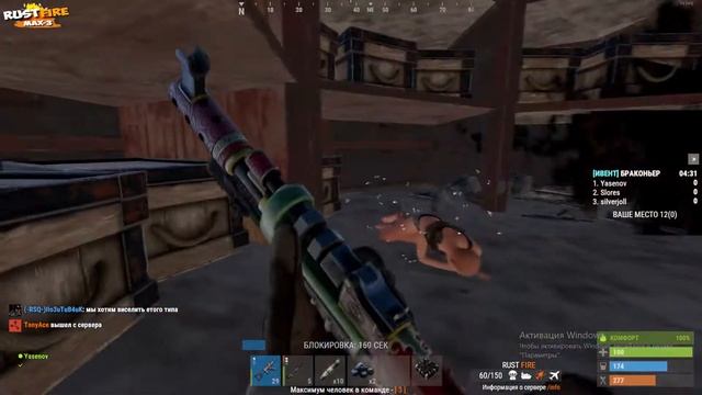 Лучшее видео на канале,рейд окуп 300к серы , ответный рейд Ютуберу . смотреть онлайн