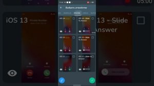 888 номер 3 частью