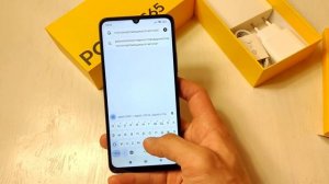 Обзор POCO C65 - ДОСТОЙНЫЙ БЮДЖЕТНИК