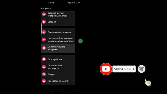 КАК ИСПОЛЬЗОВАТЬ SD-КАРТУ КАК ВНУТРЕННЮЮ ПАМЯТЬ НА ТЕЛ? смотреть онлайн
