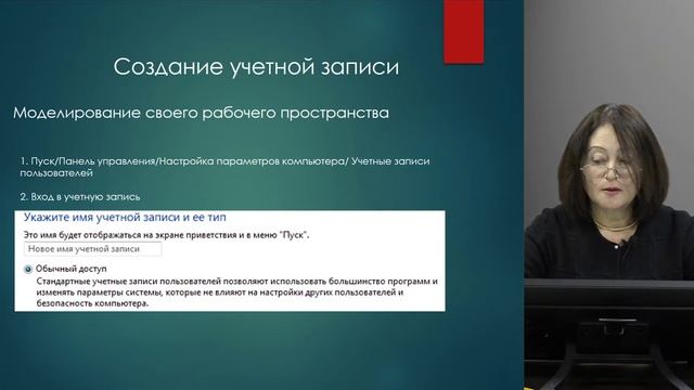 Темирова Л. Г. Основы работы на ПК. Обзор программных п? смотреть онлайн