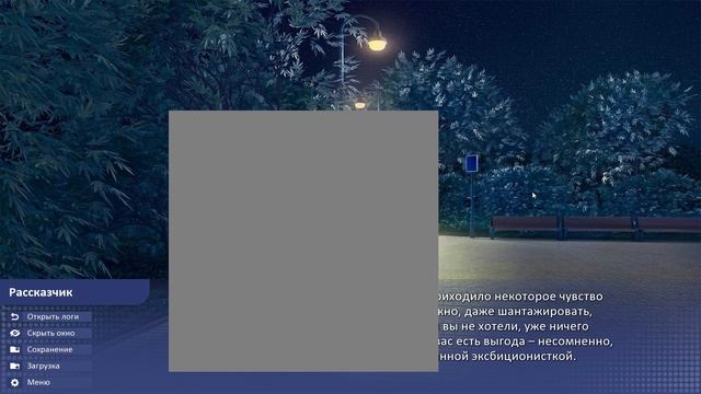 Прохождение School Game на все достижения №2 смотреть онлайн