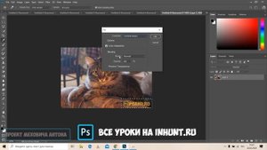 5.1 КАК УБРАТЬ ВОДЯНОЙ ЗНАК В ФОТОШОПЕ 2020 | Скачайте шрифты и PSD-проекты inhunt.ru/photoshop