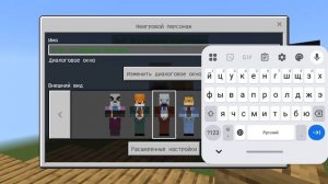 Создаю сервер Пиратский