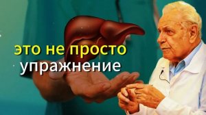 ПЕЧЕНЬ ОЖИВАЕТ ЗА 7 Дней! ЛЕГЕНДАРНЫЕ Секреты Неумывак
