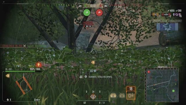 World of Tanks Console PS 5 об.430 ну ооочень хороший танк смотреть онлайн