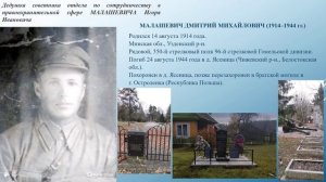 Родные и близкие сотрудников ИК СНГ, приближавшие Великую Победу