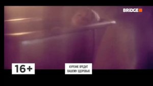 Конец Bridge Чарт,Начало Music Hits на Bridge (23.01.2024