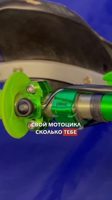 У нас есть сайт: MBO_moto #рекомендации #мото #рек #эндуро #en смотреть онлайн