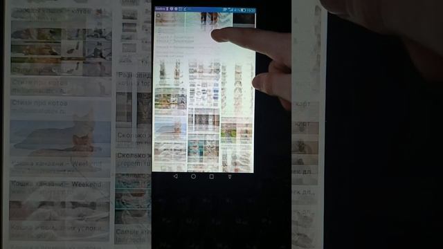 Старая версия приложения Google.