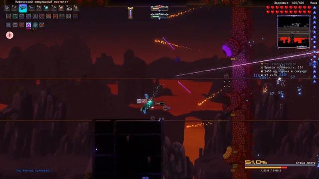 Стена плоти мастер/смерть маг ///calamity mod/// смотреть онлайн