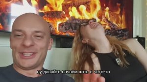 Выпуск 00. Шоу "У камина" с Михаилом Николенко и Лизой Калининой