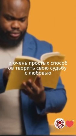 10 техник создания реальности по Невиллу Годдарду