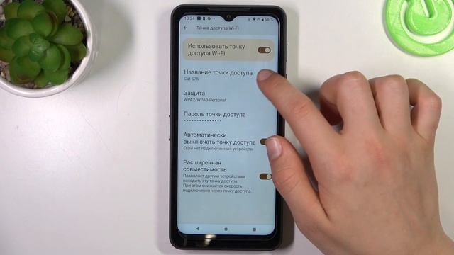 CAT S75 | Как включить точку доступа на CAT S75 - Настройки то? смотреть онлайн