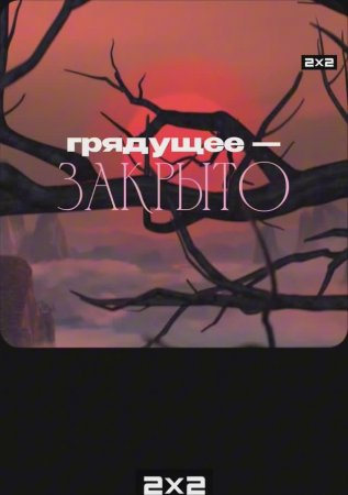 Мудрость от мастера Угвея из «Кунг-фу Панды»!