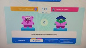 Игры умов🤓