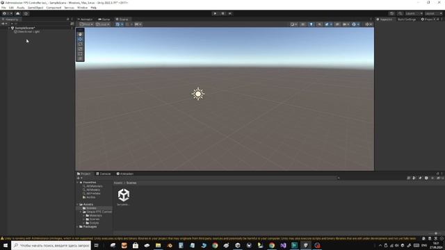 Как сделать легко и быстро FPS Controller в Unity 3D смотреть онлайн