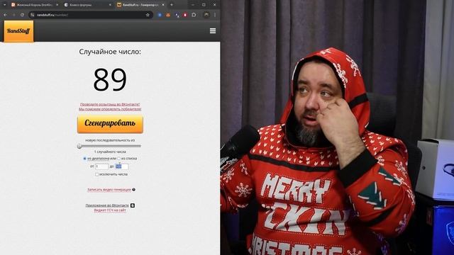 Розыгрыш Крутого корпуса MSI MEG Prospect 700r смотреть онлайн