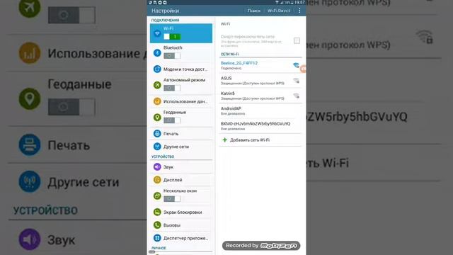 Как Подключится к другу по сети в майнкрафт на любой в? смотреть онлайн
