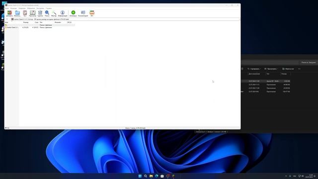 Как установить Inertia Cheat Client смотреть онлайн