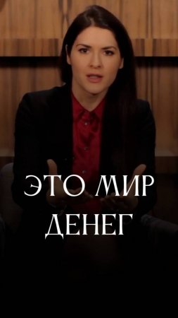 Если вы хотите большие доходы #адакофе