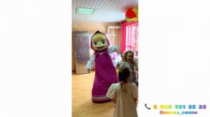 наша МАША 8 905 781 55 25 поздравление